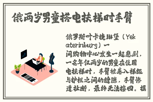 羞羞漫画网页登录页面